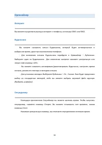 Страница 59