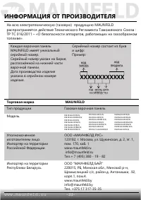 Страница 34