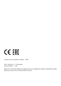Страница 32