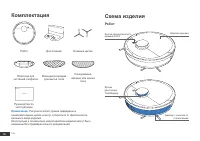 Страница 104