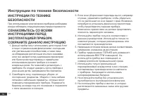 Страница 100