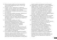 Страница 101
