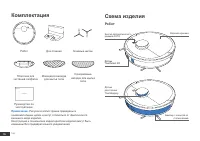 Страница 104