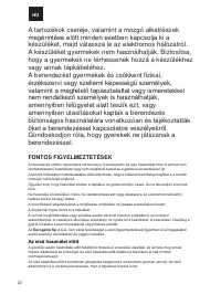 Страница 22