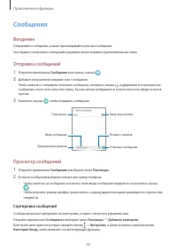 Страница 42