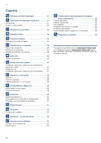 Страница 40