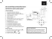 Страница 45