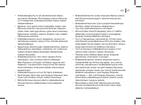 Страница 47