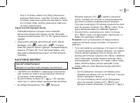 Страница 53