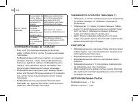 Страница 58