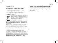 Страница 59