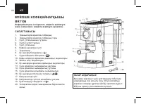 Страница 40
