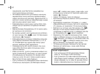 Страница 44