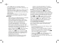 Страница 48