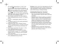 Страница 50