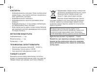 Страница 52