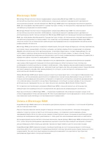 Страница 1112