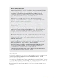Страница 1121