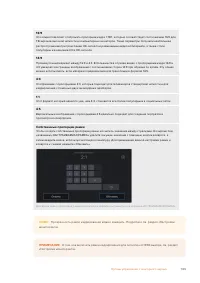 Страница 1135
