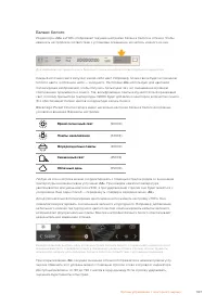 Страница 1147