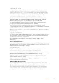 Страница 1157