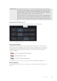 Страница 1174