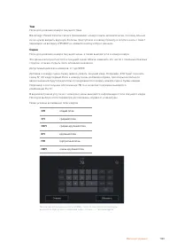 Страница 1188
