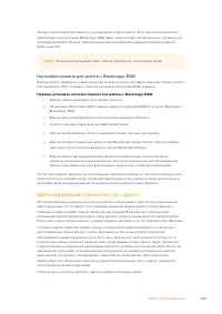Страница 1201