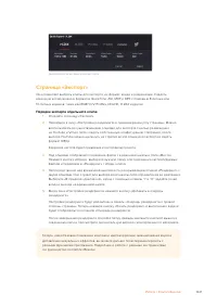 Страница 1221
