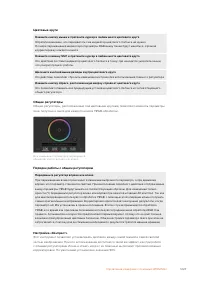 Страница 1227