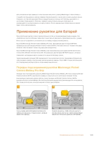Страница 1233