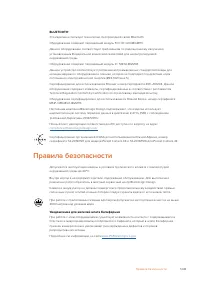 Страница 1249