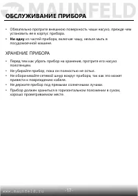 Страница 18