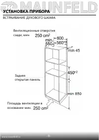 Страница 10