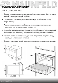 Страница 13