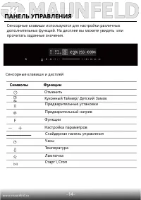 Страница 15