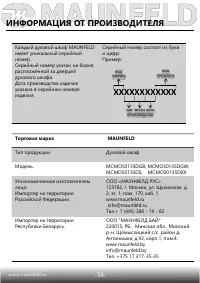 Страница 35