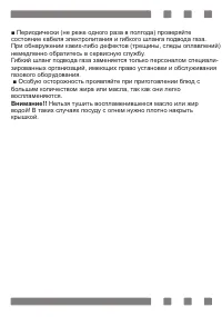 Страница 61