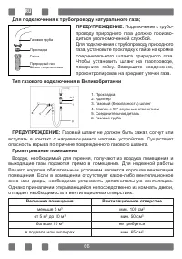 Страница 66
