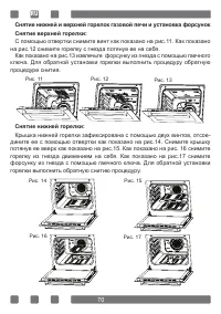 Страница 70