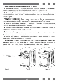 Страница 89
