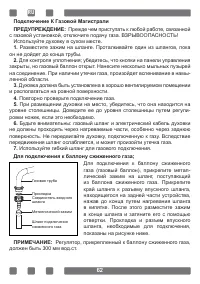 Страница 62