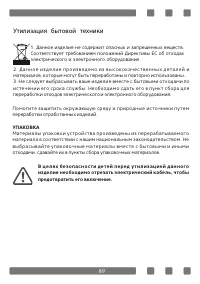 Страница 89