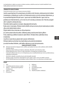 Страница 49