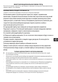 Страница 53