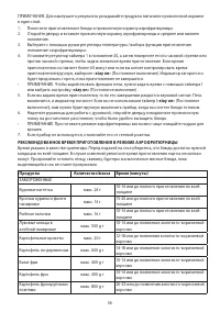 Страница 56