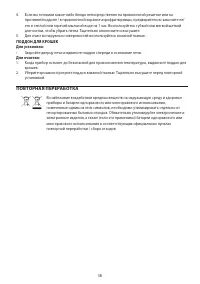 Страница 58