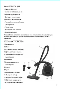 Страница 5