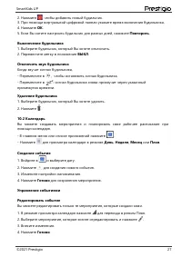 Страница 30