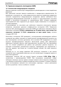 Страница 35